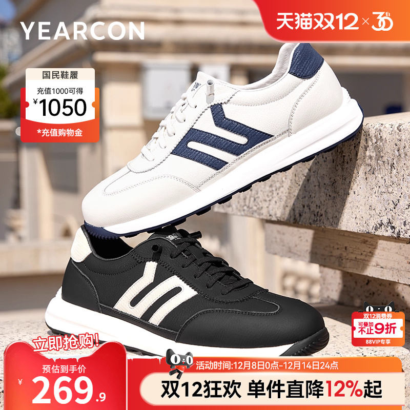 意尔康男鞋官方旗舰店加绒休闲鞋