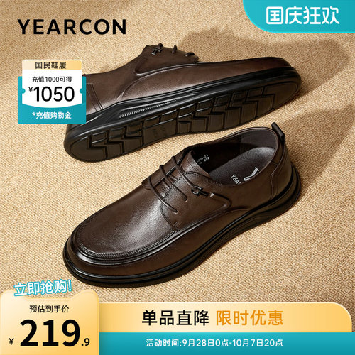 意尔康男鞋官方旗舰店皮鞋