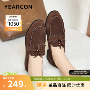 英伦粗跟单鞋 意尔康女鞋 女士乐福鞋 新款 气质休闲复古通勤 2026春季