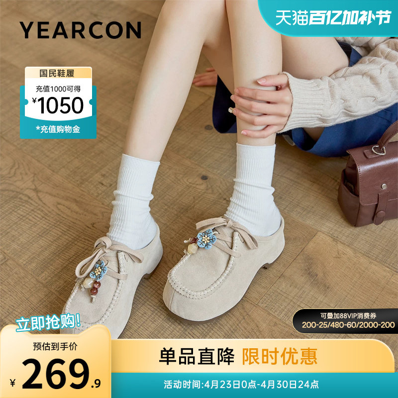 意尔康女鞋2026夏季新款厚底博肯包头凉鞋外穿半拖懒人鞋复古休闲