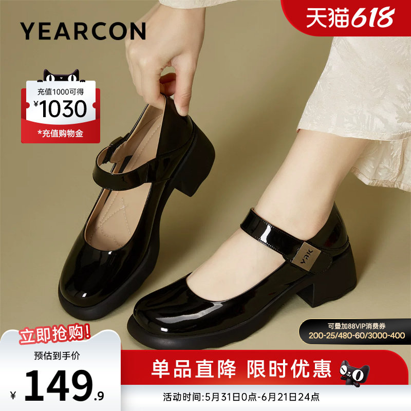 意尔康女鞋官方旗舰店