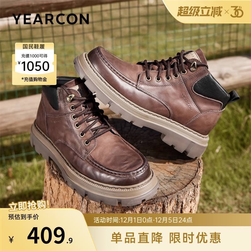 意尔康男鞋2025新款秋冬季真皮工装鞋男士靴子高帮皮鞋男款马丁靴 - 封面
