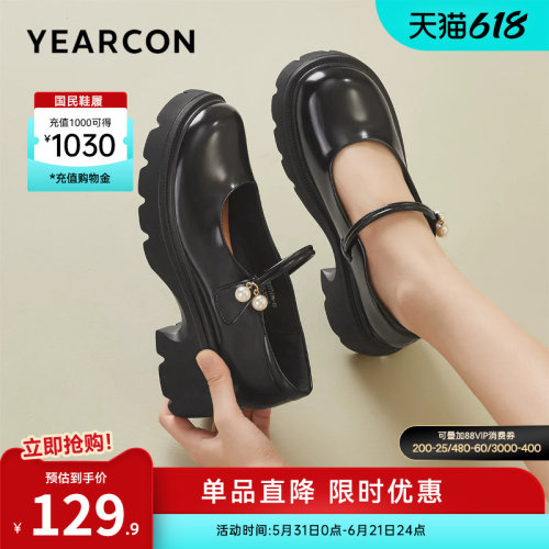 意尔康女鞋官方旗舰店