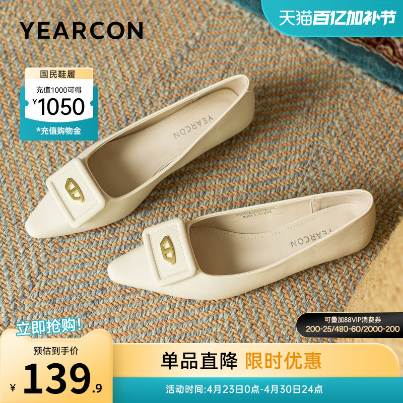 意尔康女鞋春秋季休闲粗跟浅口单鞋女士低跟尖头职业工作鞋气质