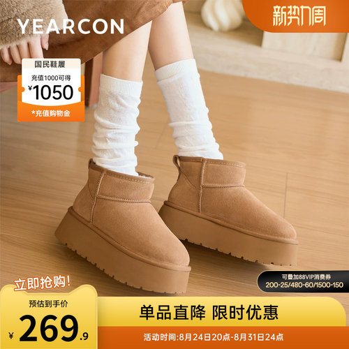 意尔康女鞋官方旗舰店