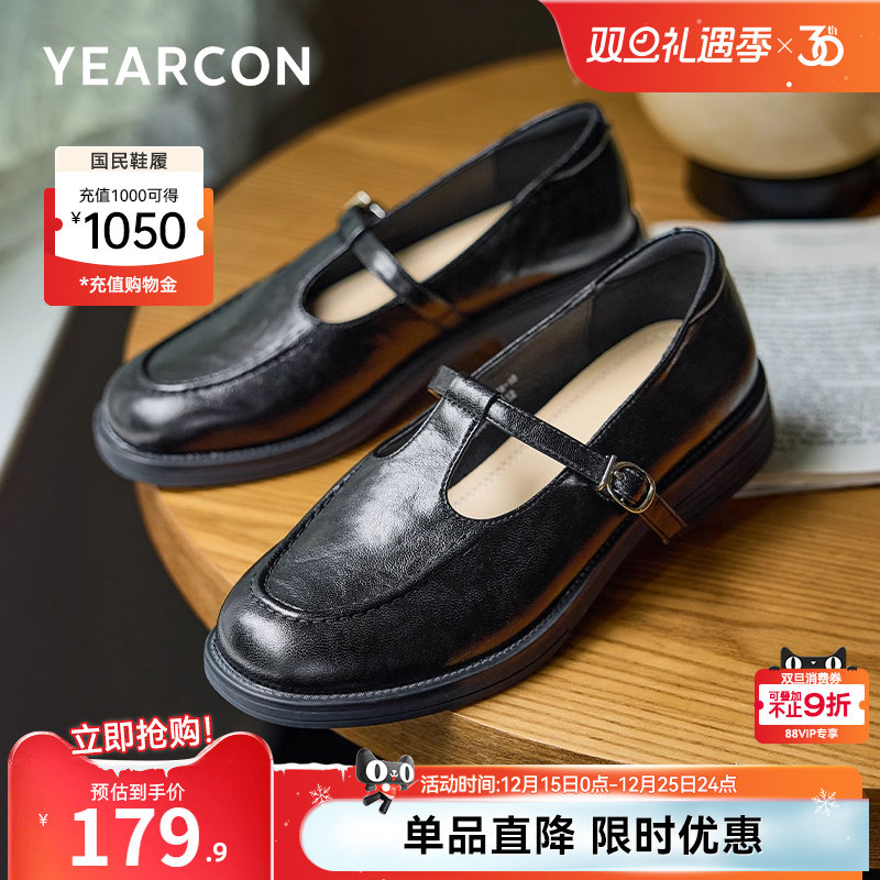 意尔康女鞋2025秋季学院风乐福鞋T型玛丽珍单鞋粗跟小皮鞋配裙子