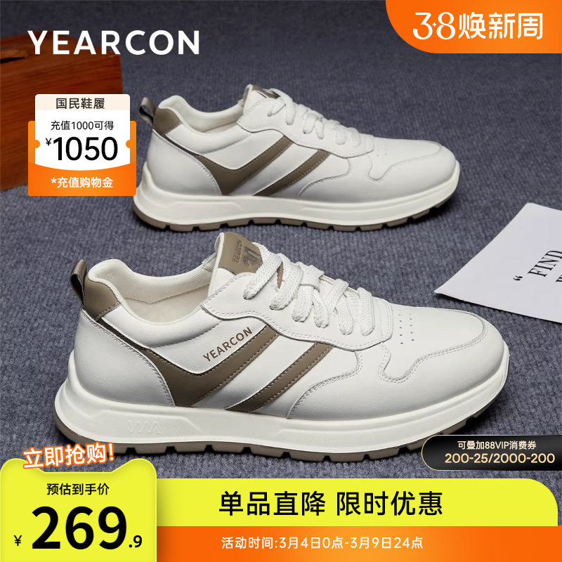 意尔康男鞋春秋季运动休闲皮鞋男士户外徒步旅游鞋慢跑男式鞋子