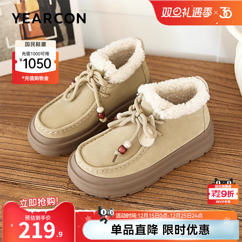 意尔康女鞋2025冬季大码短靴加绒保暖雪地靴厚底棉鞋高帮袋鼠鞋