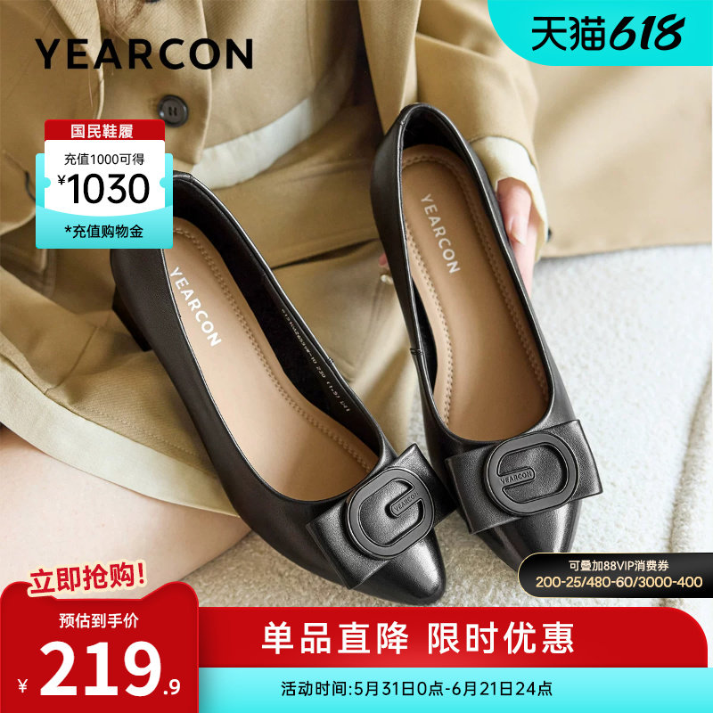 意尔康女鞋2026春季真皮浅口单鞋女士皮鞋职业通勤工作鞋尖头气质