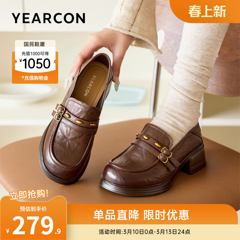 意尔康女鞋2026春季羊皮乐福鞋女士高跟英伦小皮鞋配裙子单鞋通勤