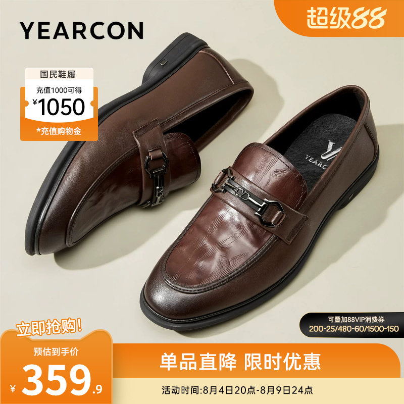 意尔康男鞋官方旗舰店皮鞋