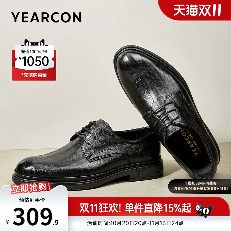 意尔康男鞋官方旗舰店正装皮鞋