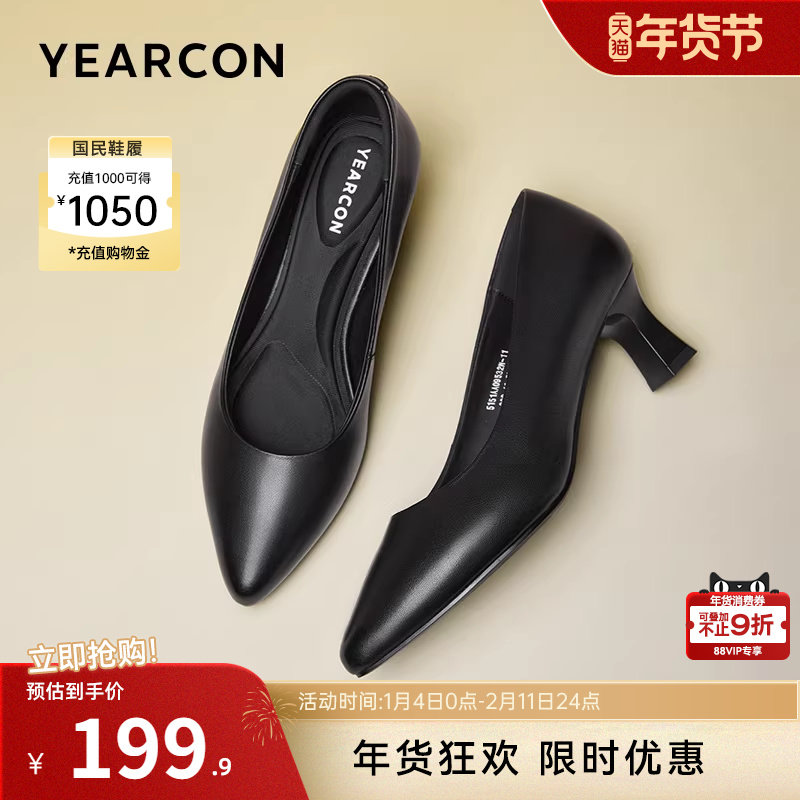 意尔康女鞋2025新款单鞋真皮尖头高跟气质通勤女士职业工作鞋面试
