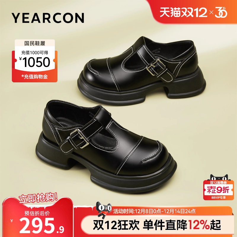 意尔康女鞋粗跟玛丽珍鞋