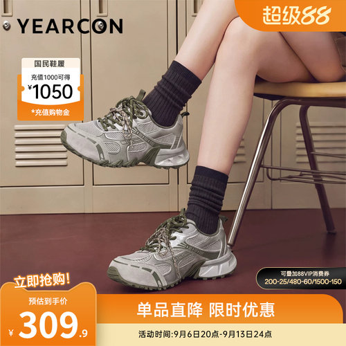 意尔康女鞋官方旗舰店