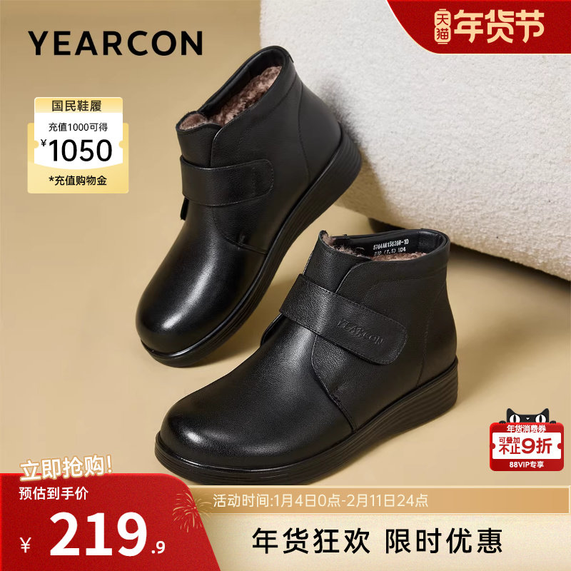 意尔康女鞋2025冬季短靴真皮短筒皮靴中老年妈妈棉鞋加绒保暖皮鞋