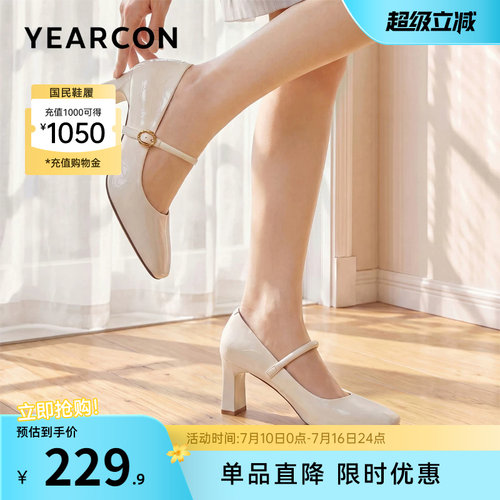 意尔康女鞋官方旗舰店