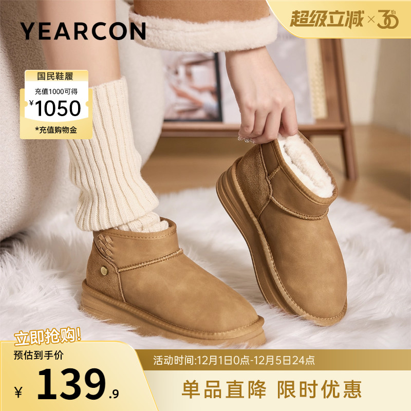 意尔康女鞋官方旗舰店