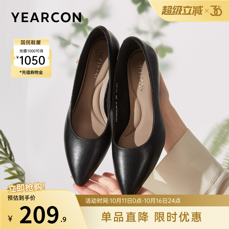 意尔康女鞋2025新款单鞋真皮尖头中跟气质通勤女士职业工作鞋面试