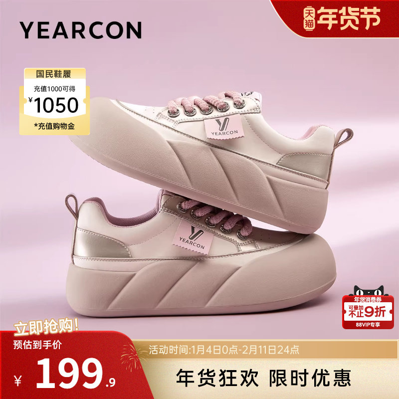 意尔康女鞋春秋季面包鞋厚底休闲板鞋女士英伦风时尚平底单鞋