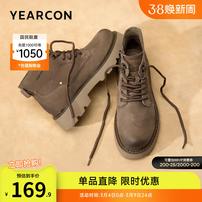 意尔康男鞋秋冬季男士高帮皮鞋复古靴子男款马丁靴中帮休闲工装靴