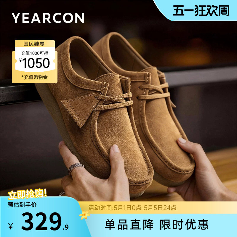 意尔康男鞋2026春季新款真皮反绒复古袋鼠鞋男士休闲皮鞋全包博肯