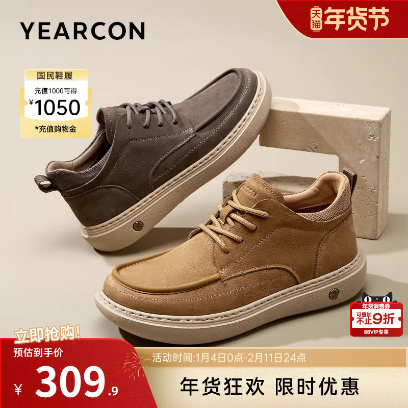 意尔康男鞋2025新款秋冬季板鞋真皮高帮休闲鞋皮鞋男士工装鞋轻便