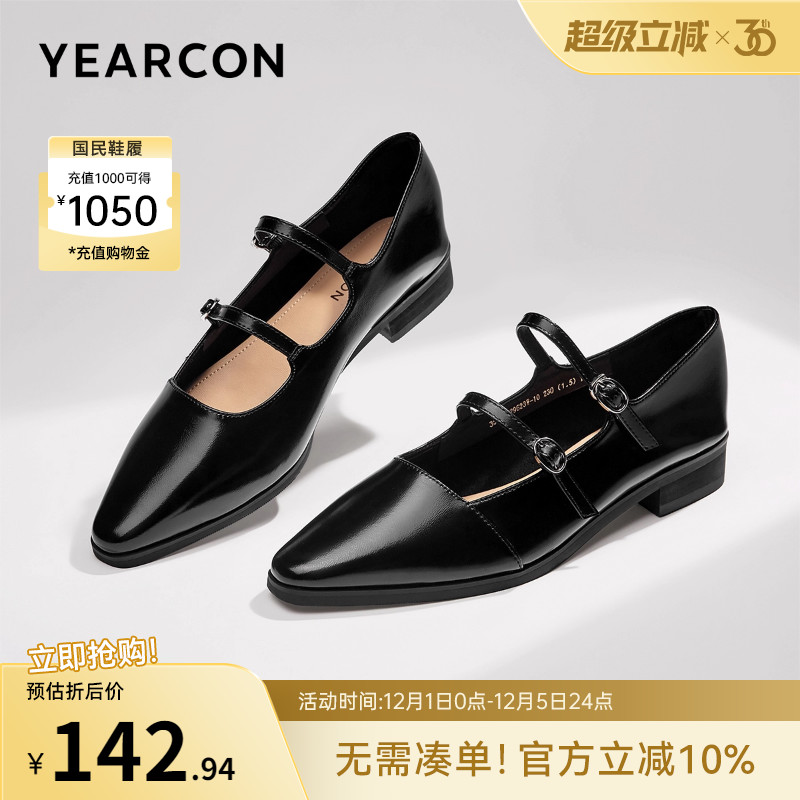 意尔康女鞋粗跟尖头玛丽珍