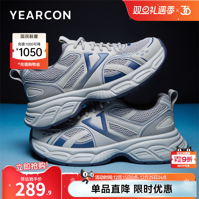 意尔康男鞋2025新款秋季运动休闲男士厚底增高老爹鞋男款软底舒适