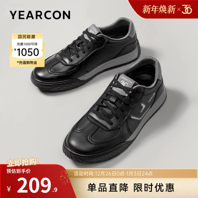 意尔康男鞋2025新款秋季男士休闲鞋德训皮鞋运动软底黑色公务通勤