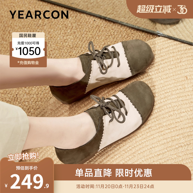 意尔康女鞋官方旗舰店