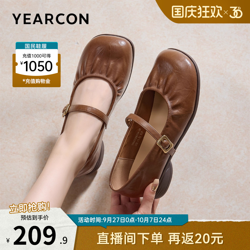 意尔康女鞋官方旗舰店