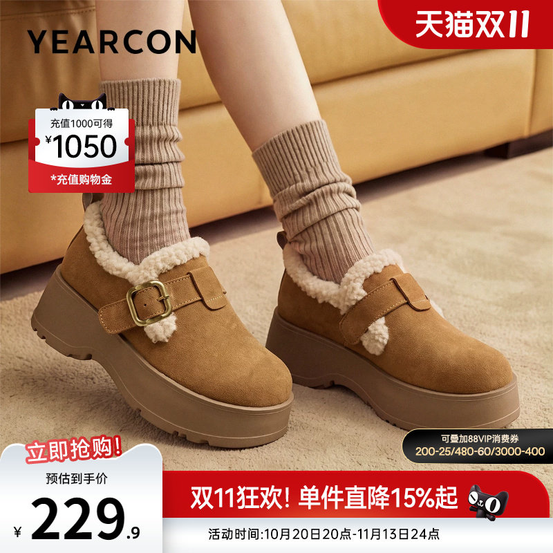 意尔康女鞋官方旗舰店