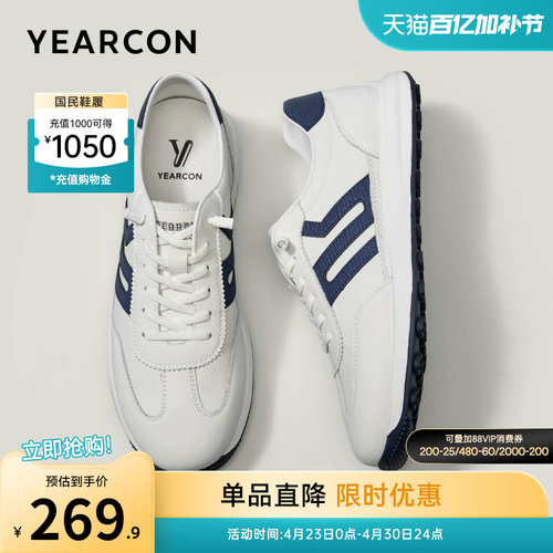 意尔康男鞋官方旗舰店德训鞋