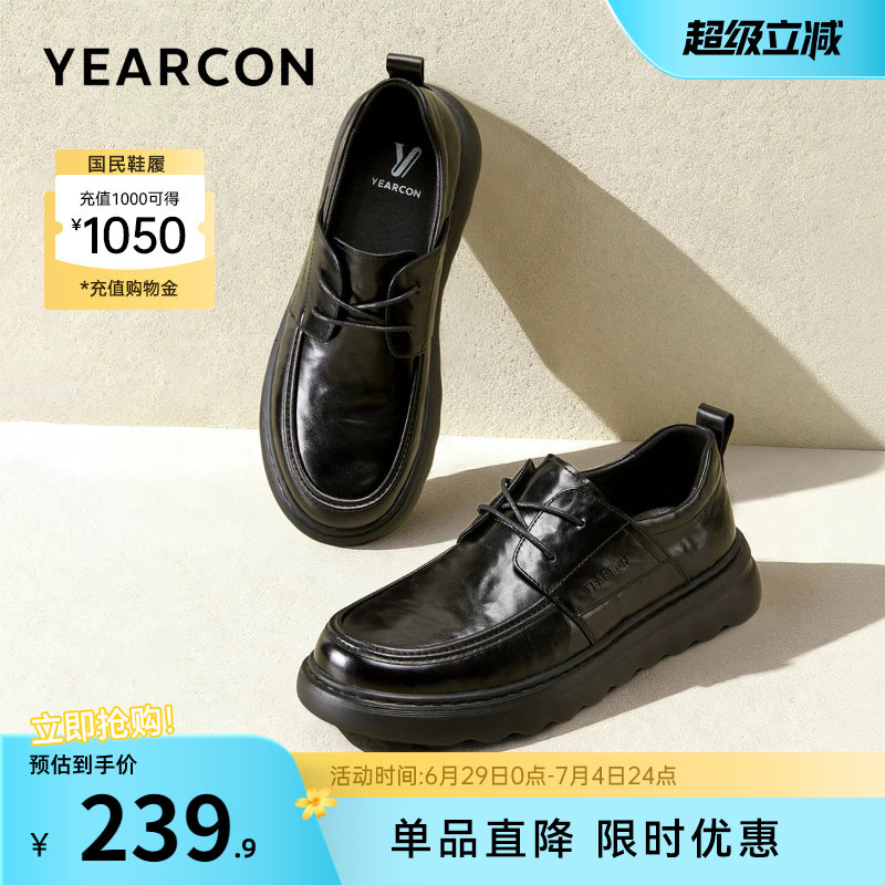 意尔康男鞋官方旗舰店