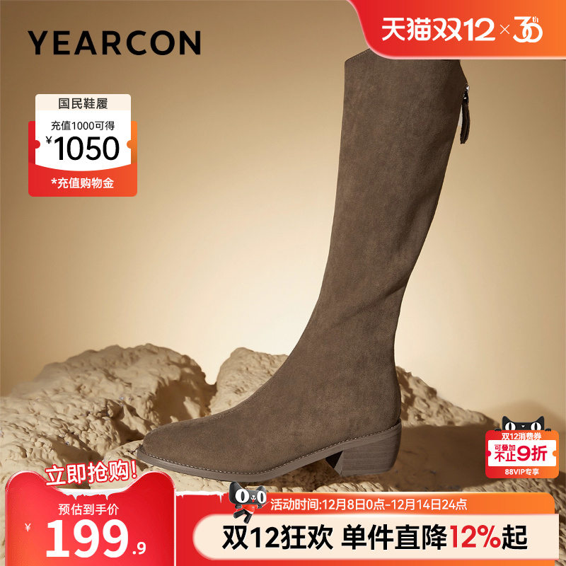 意尔康女鞋官方旗舰店