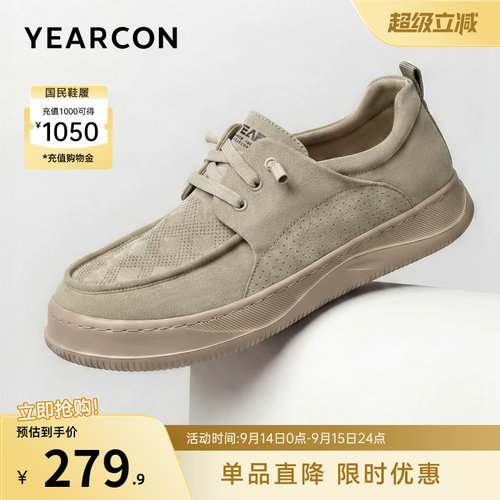 意尔康男鞋官方旗舰店