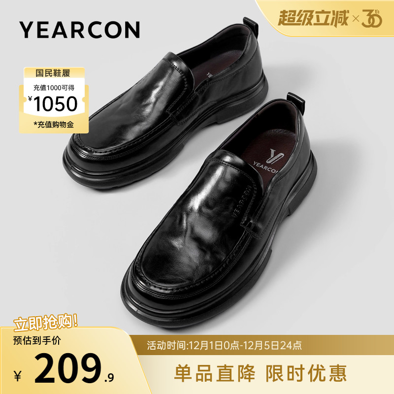 意尔康男鞋官方旗舰店休闲皮鞋