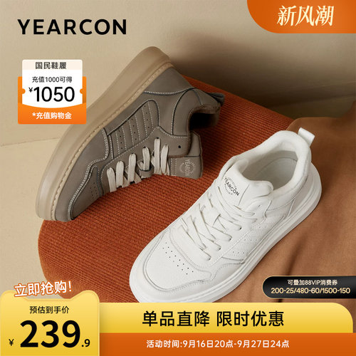 意尔康男鞋官方旗舰店