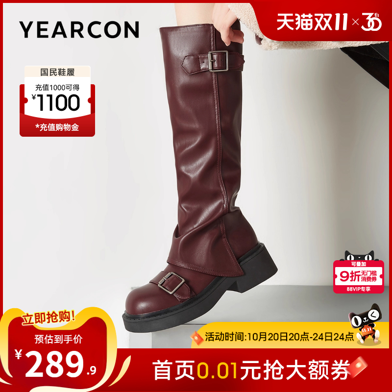 意尔康女鞋官方旗舰店