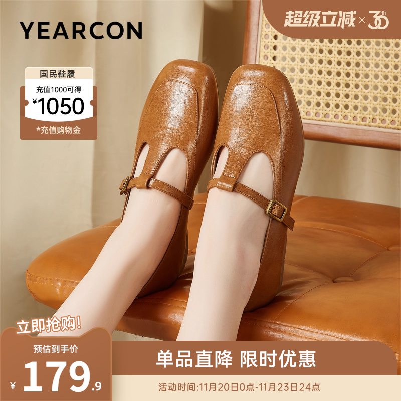 意尔康女鞋复古玛丽珍鞋小众