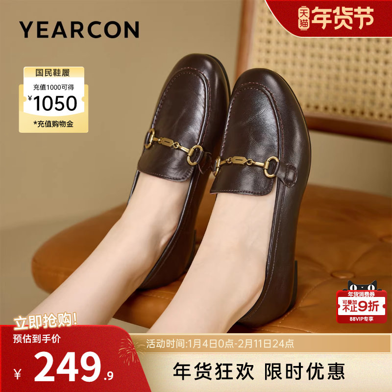 意尔康女鞋2026春季真皮乐福鞋英伦风小皮鞋低跟通勤单鞋配裙子,女鞋,乐福鞋（豆豆鞋）,淘宝优惠券,粉丝福利购,淘宝优惠卷