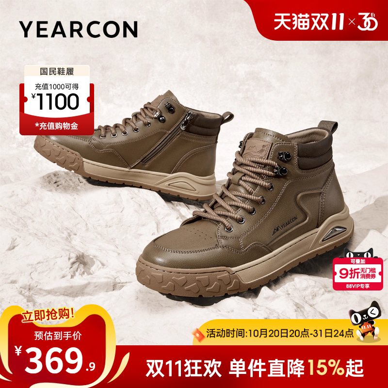 意尔康男鞋官方旗舰店