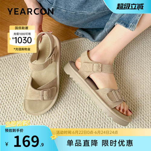 意尔康女鞋官方旗舰店
