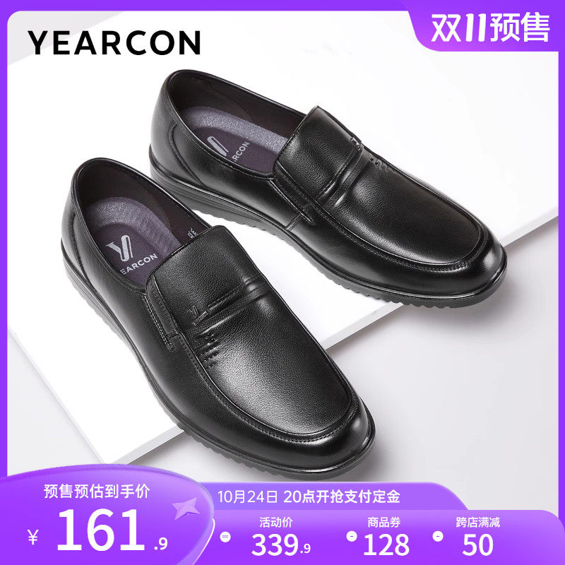 意尔康男鞋2023秋季真皮商务休闲皮鞋男士中老年父亲爸爸鞋舒适高性价比高么？