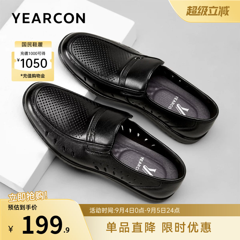 意尔康男鞋官方旗舰店图片