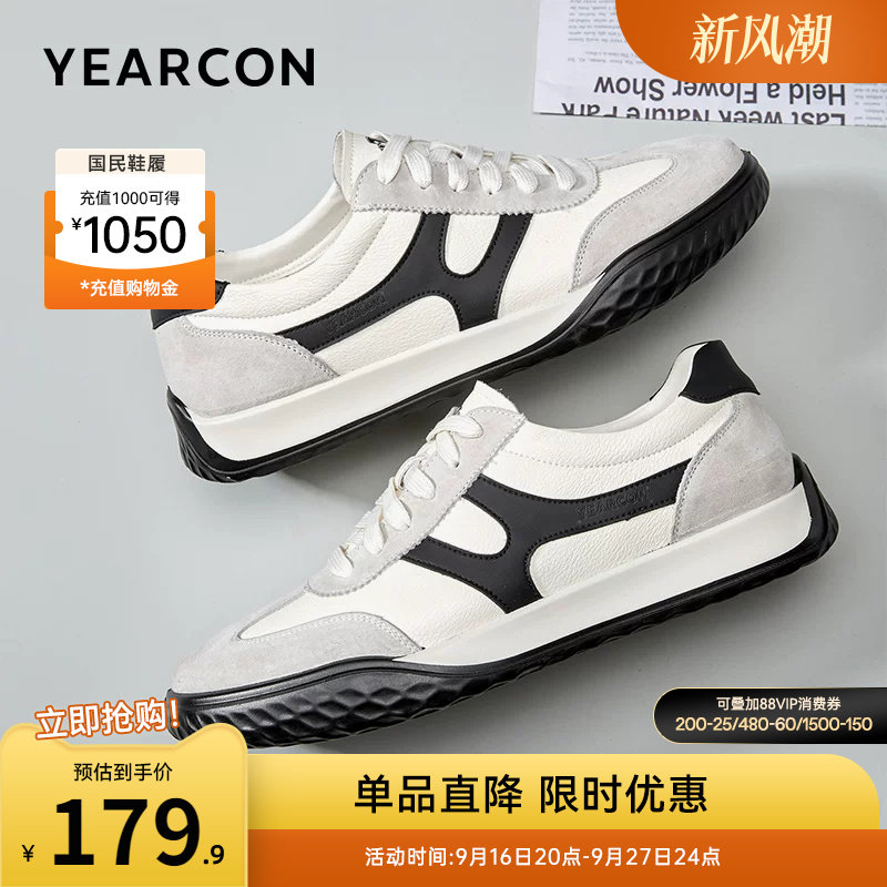 意尔康男鞋官方旗舰店德训鞋