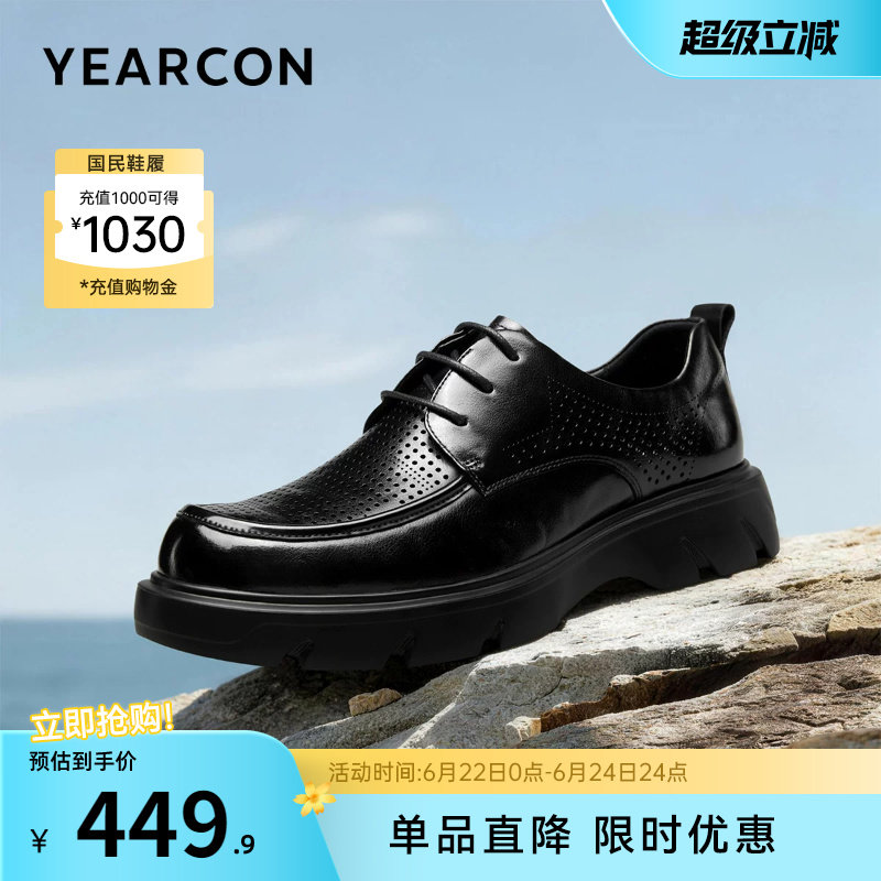 意尔康男鞋2026新款夏季薄款真皮商务正装皮鞋男士皮凉鞋透气软底