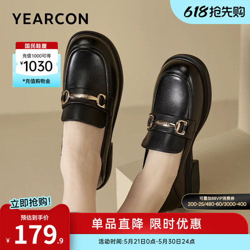 意尔康粗跟女鞋中跟乐福鞋