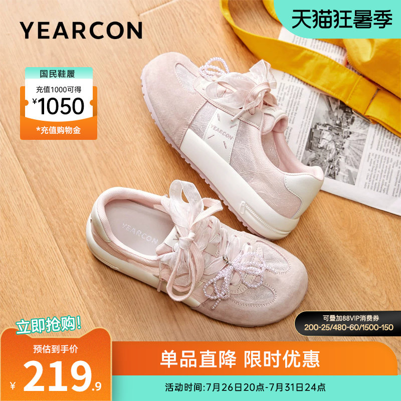 意尔康女鞋官方旗舰店